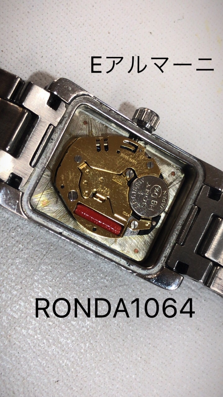 RONDA1064